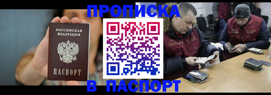форма 3 в Минеральных Водах