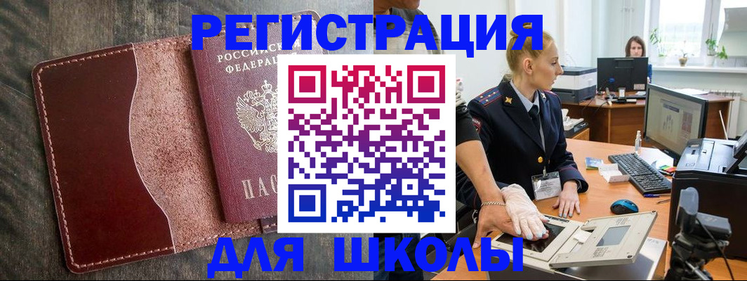 прописка гарантия в Минеральных Водах